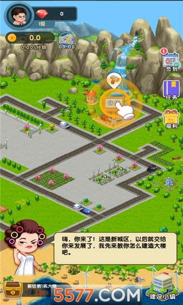 亿万收租婆安卓版的图册