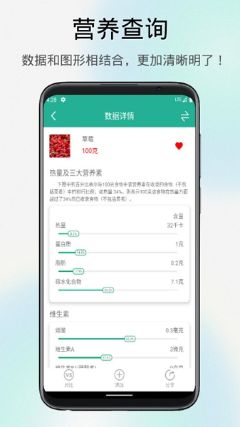 芒贝软件最新版的图册