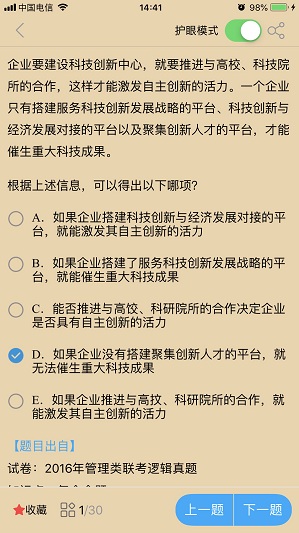青阳MPAcc的图册