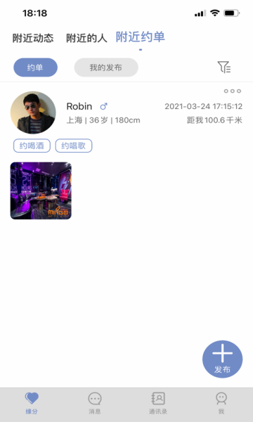 久鱼app安卓版的图册