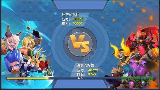 崩坏纪元内购的图册