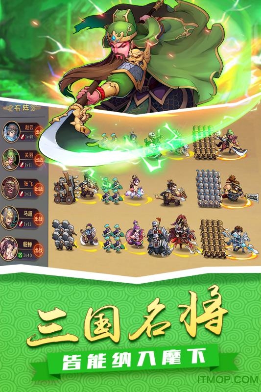 征服吧主公游戏的图册