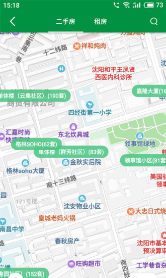 芒果在线二手房的图册