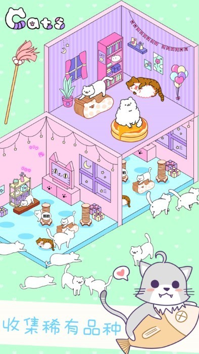 迷你萌宠世界官方版的图册