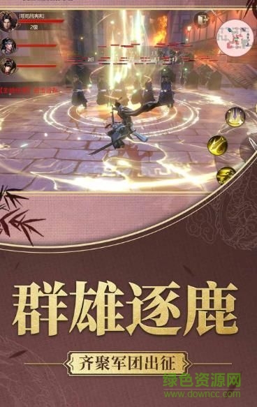 盛唐无双最新版的图册