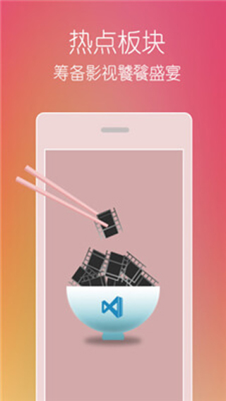 草莓app视频免费版的图册