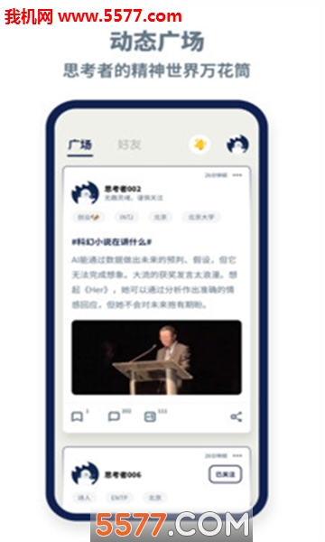 脱水安卓版的图册