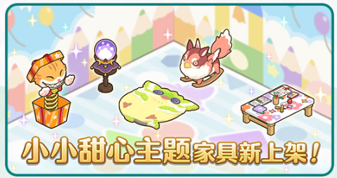 公主连结美里的图册