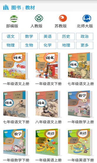 小学语文满分作文大全的图册