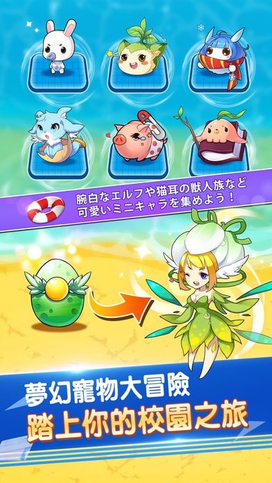 我的学妹太可爱手游的图册