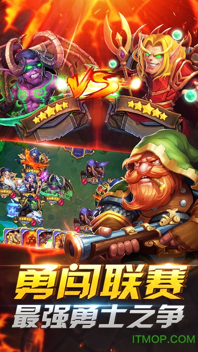 兽人大陆公益服的图册