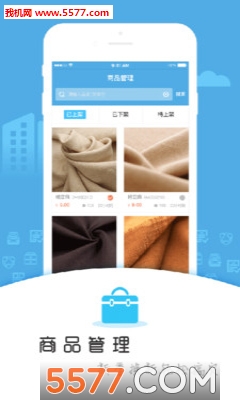 懂布官方版的图册