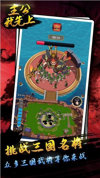 主公我先上的图册