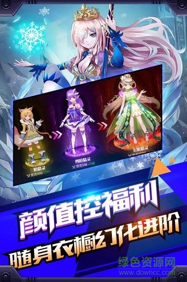 创世对决qq登录版的图册