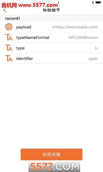 NFCReaderTool(NFCReaderAndWrite安卓版)的图册
