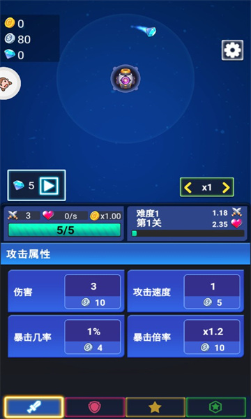 泡泡大军最新版的图册