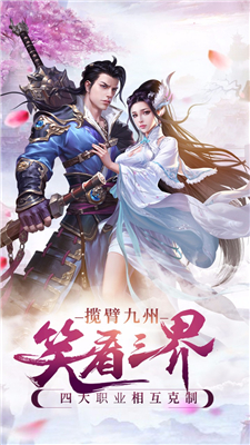 三界九游版的图册