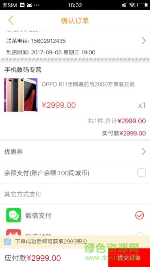 乐享阿城的图册