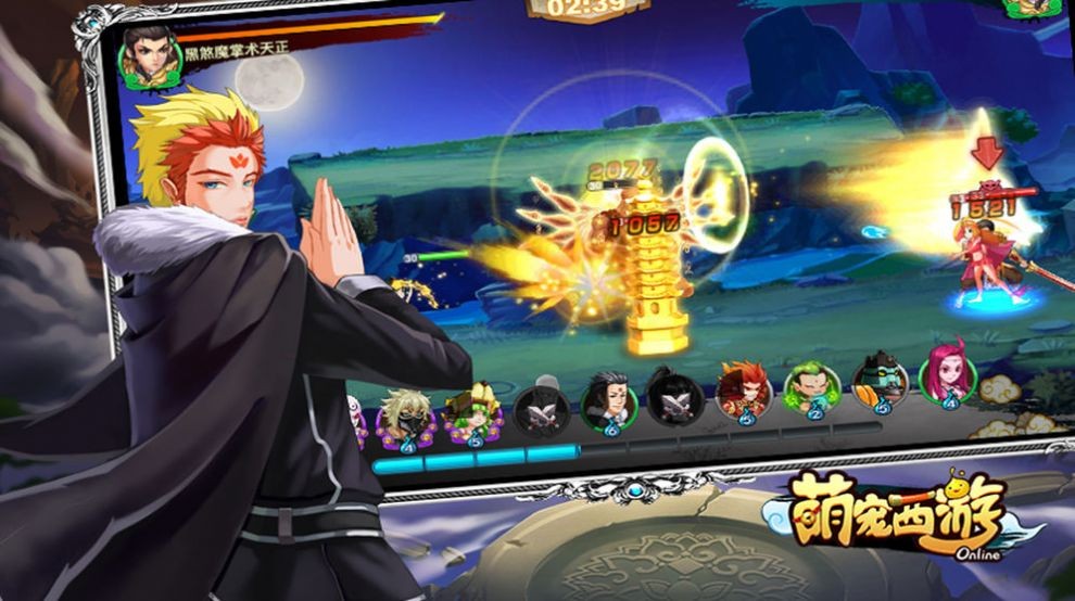 萌宠战西游的图册