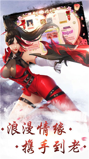 龙荒神王的图册