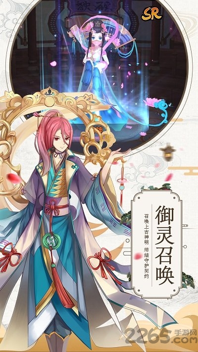 破月疾风传手游官方版的图册