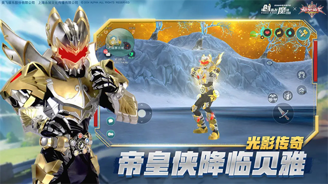 创造与魔法破解版的图册