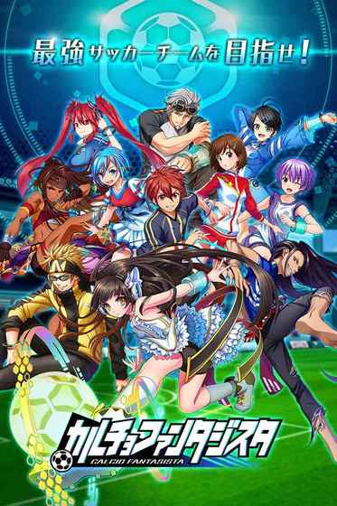 CalcioFantasista的图册