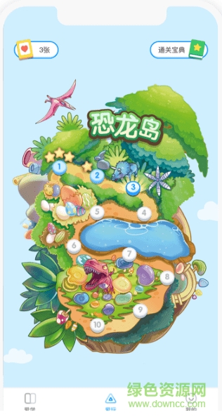 百度懂啦的图册