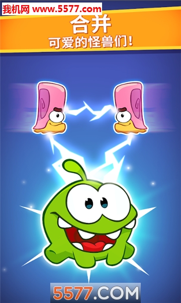 奥姆合成安卓版(OmNomMerge)的图册