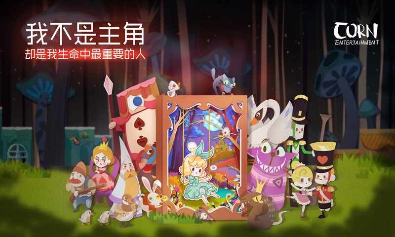 纸片少女手游的图册