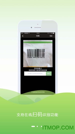 先锋宝移动端的图册