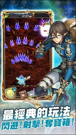 子弹飞吧的图册