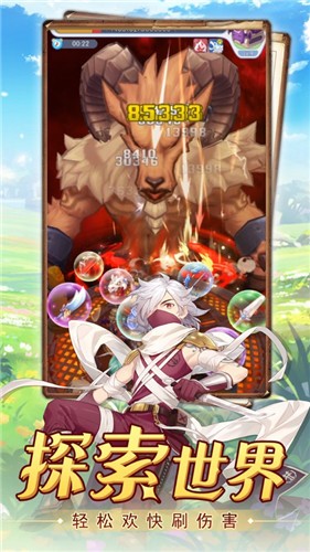 波利盛典仙子奇‪踪的图册