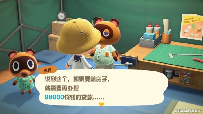 动物森友会的图册