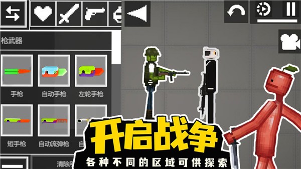 甜瓜人类VS马桶人的图册