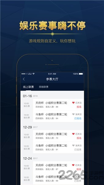 老撕鸡电竞app的图册
