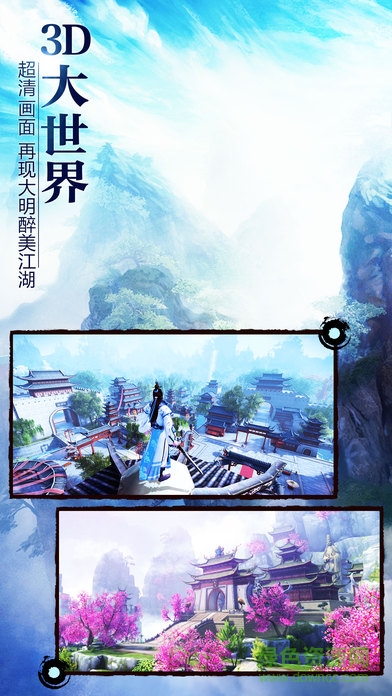 9187平台天使圣域手游的图册