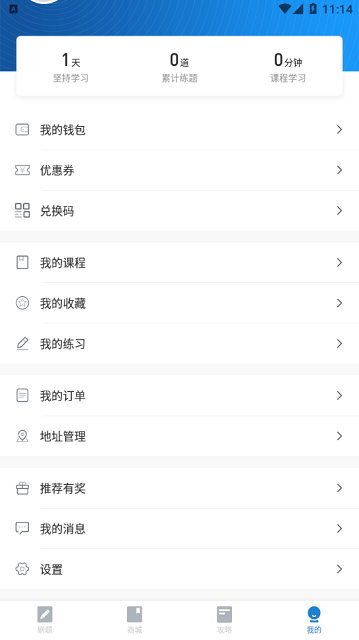 医美之恋(医疗美容考证)的图册