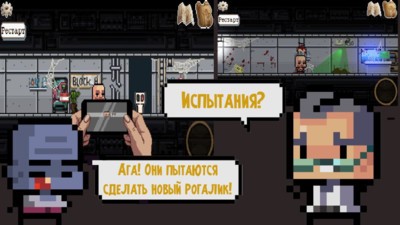 SCP命运破碎的图册