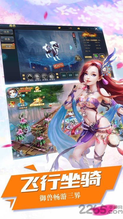 如意乾坤手游单机版的图册