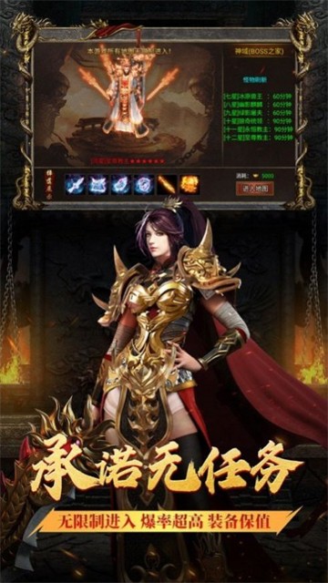 光柱传奇盒子的图册