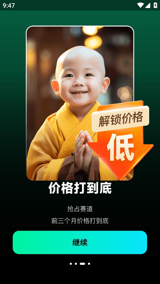 爆款工厂的图册