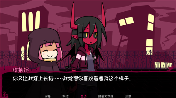 恶魔契约的图册