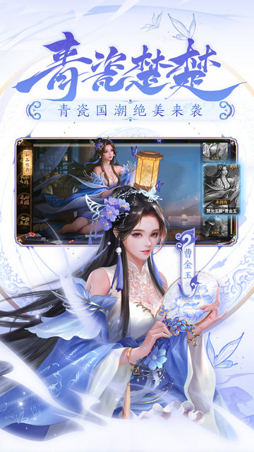 三国杀十周年网页版的图册