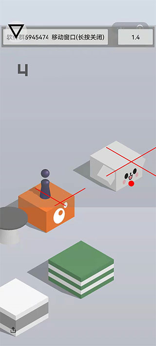 跳一跳辅助神器免费版2025的图册