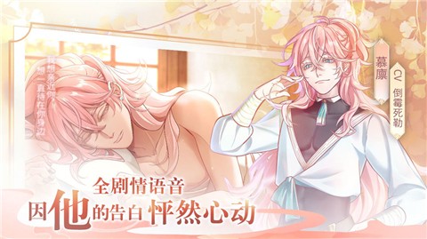 风起长安驭骨人念君测试版的图册