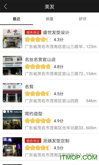 美美出众官网的图册