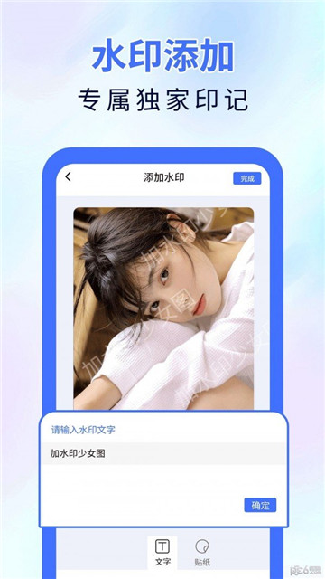 神器橡皮擦的图册