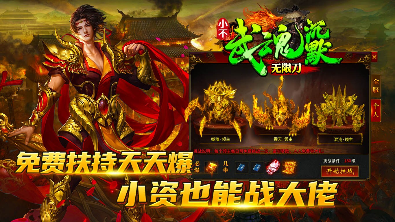 小不武魂沉默的图册