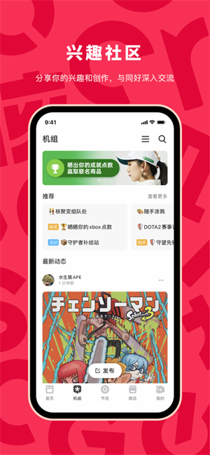 机核老版本的图册